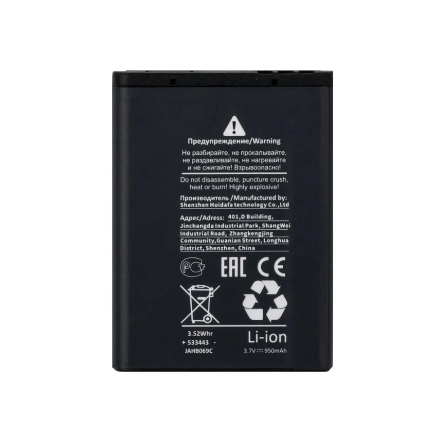 Аккумулятор для Nokia 6060/3220/3230/5070/5140/5200/5300/5320/5500 (BL-5B) - Battery Collection (Пре