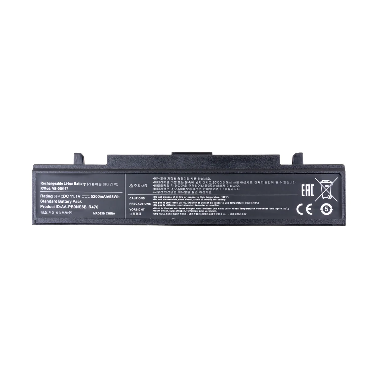 Аккумуляторная батарея для ноутбука Samsung Galaxy R520, R460, R620 (PB9NC6B)