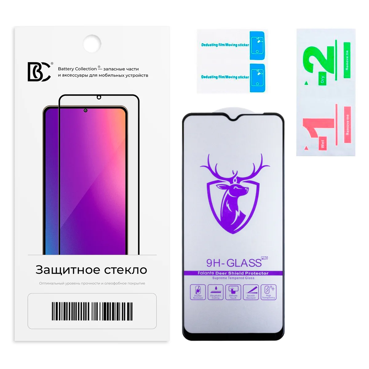 Защитное стекло "Премиум" для Samsung Galaxy A03 (A035F) Черный