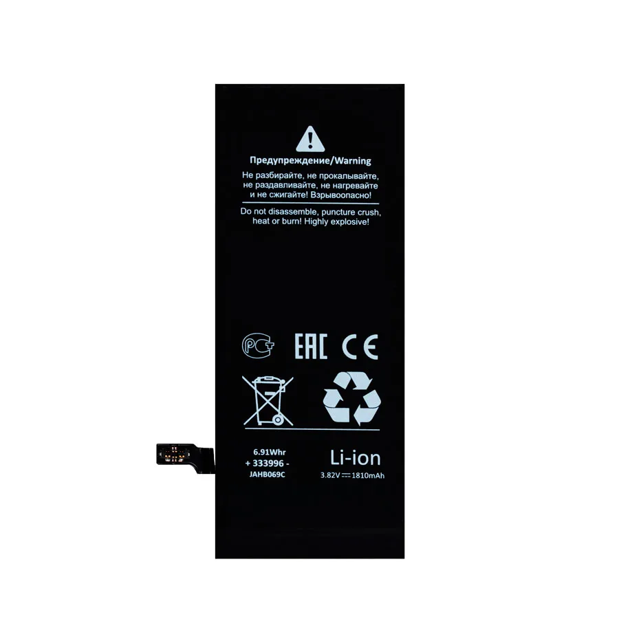 Аккумулятор для iPhone 6 - Battery Collection