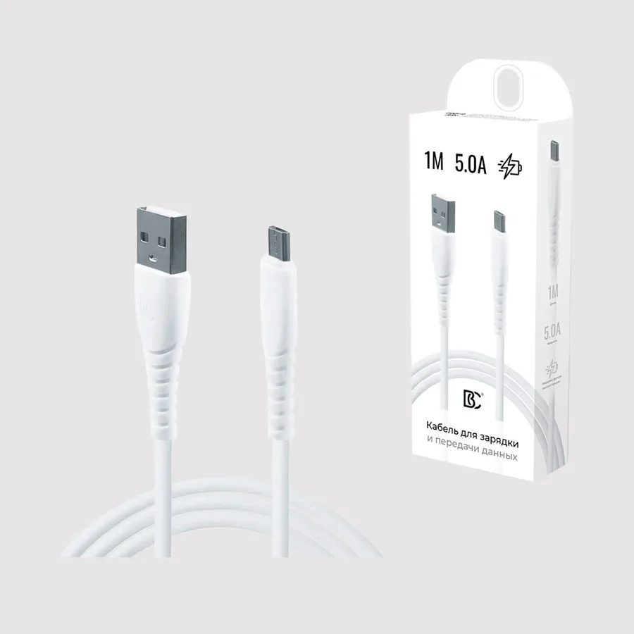Кабель USB - MicroUSB BC (5А) Белый