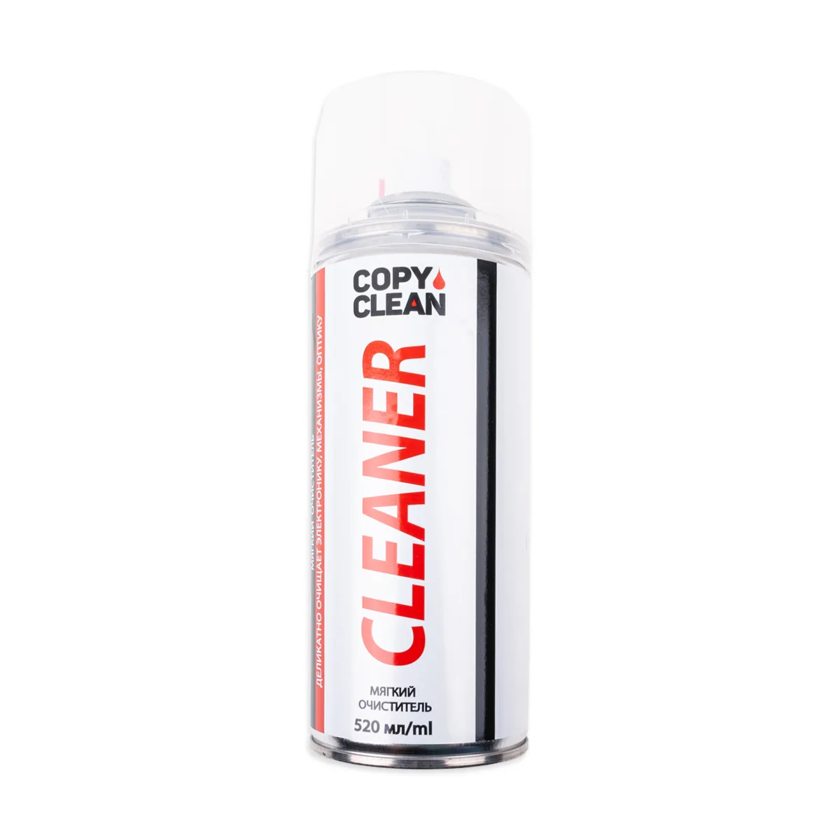 Спрей-очиститель CopyClean CLEANER (520 мл) - заменяет изопропиловый спирт