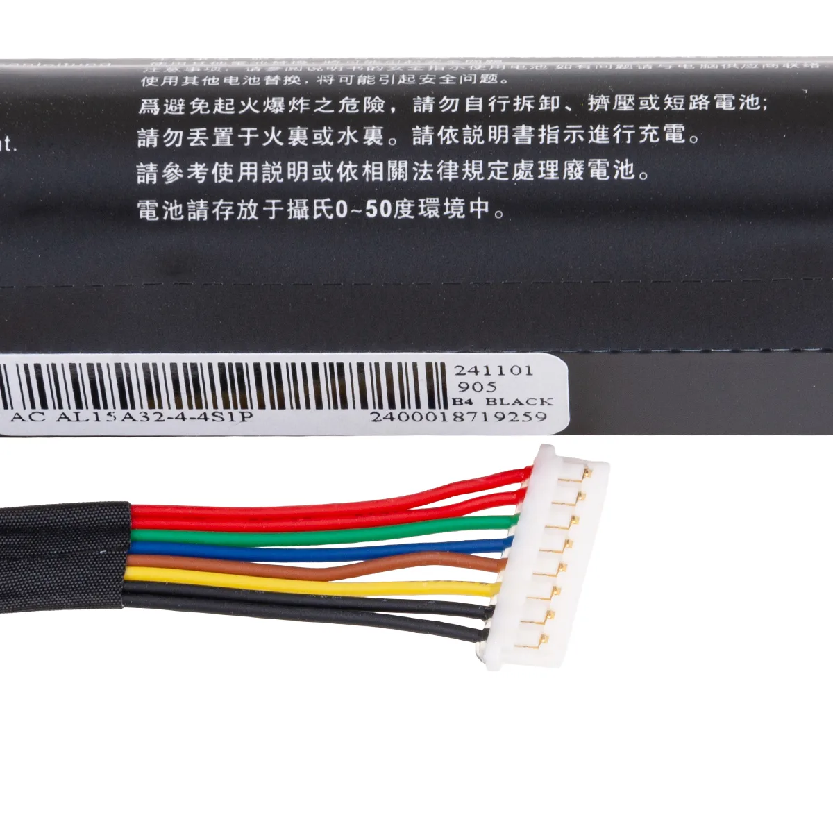 Аккумуляторная батарея для ноутбука Acer Aspire E5-422, 472, 473, 522, 532, 573, 573G, 722, 772, ES1