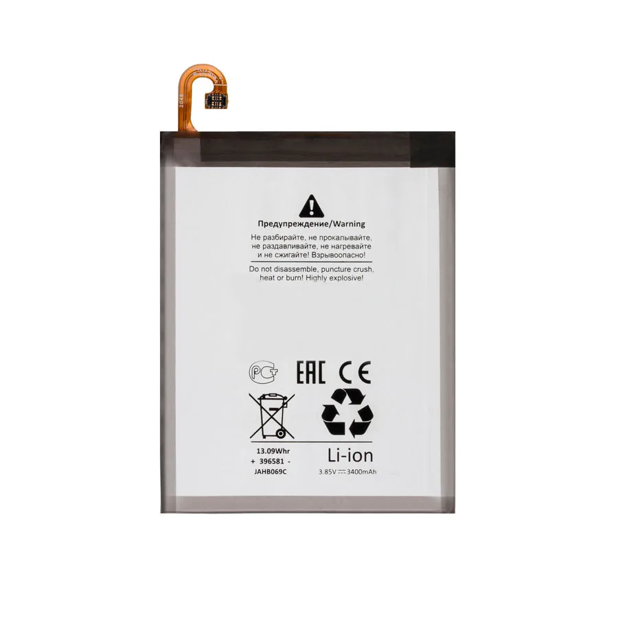 Аккумулятор для Samsung Galaxy A7 2018 (A750F)/A10 (A105F)/M10 (M105F) (EB-BA750ABU) - Battery Colle