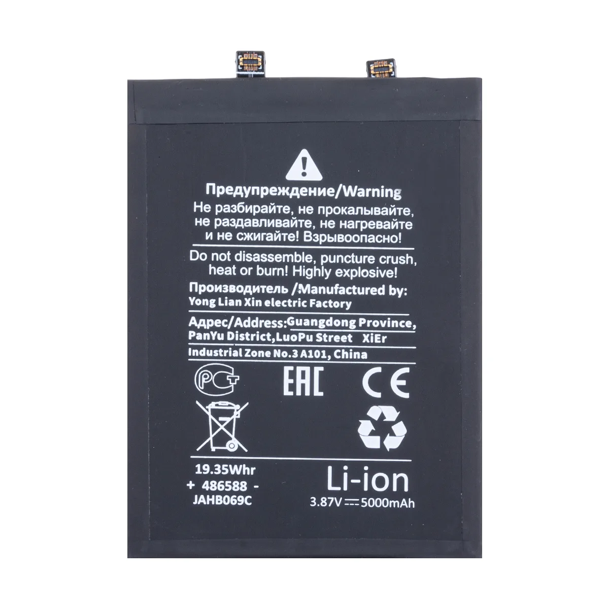 Аккумулятор для Xiaomi Poco X5 Pro 5G/F5/Redmi Note 12 Pro 5G (BP4K) - Battery Collection (Премиум)