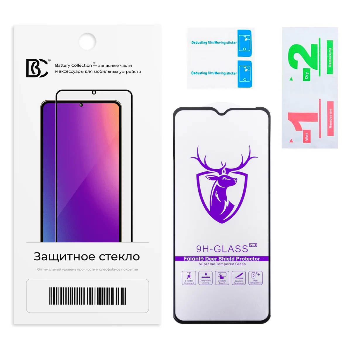 Защитное стекло "Премиум" для Xiaomi Poco M5 Черный