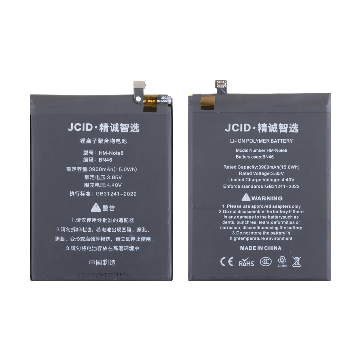 Аккумулятор для Xiaomi Redmi 7/Note 8/8T/8 2021 (BN46) - JCID