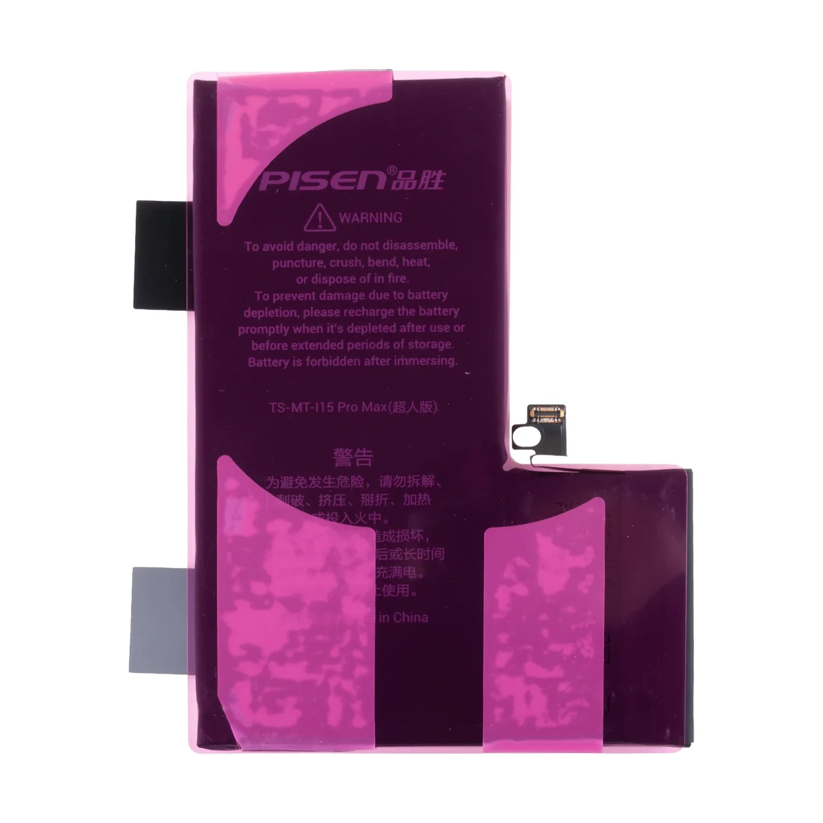 Аккумулятор для iPhone 15 Pro Max - Pisen усиленная 4850 mAh