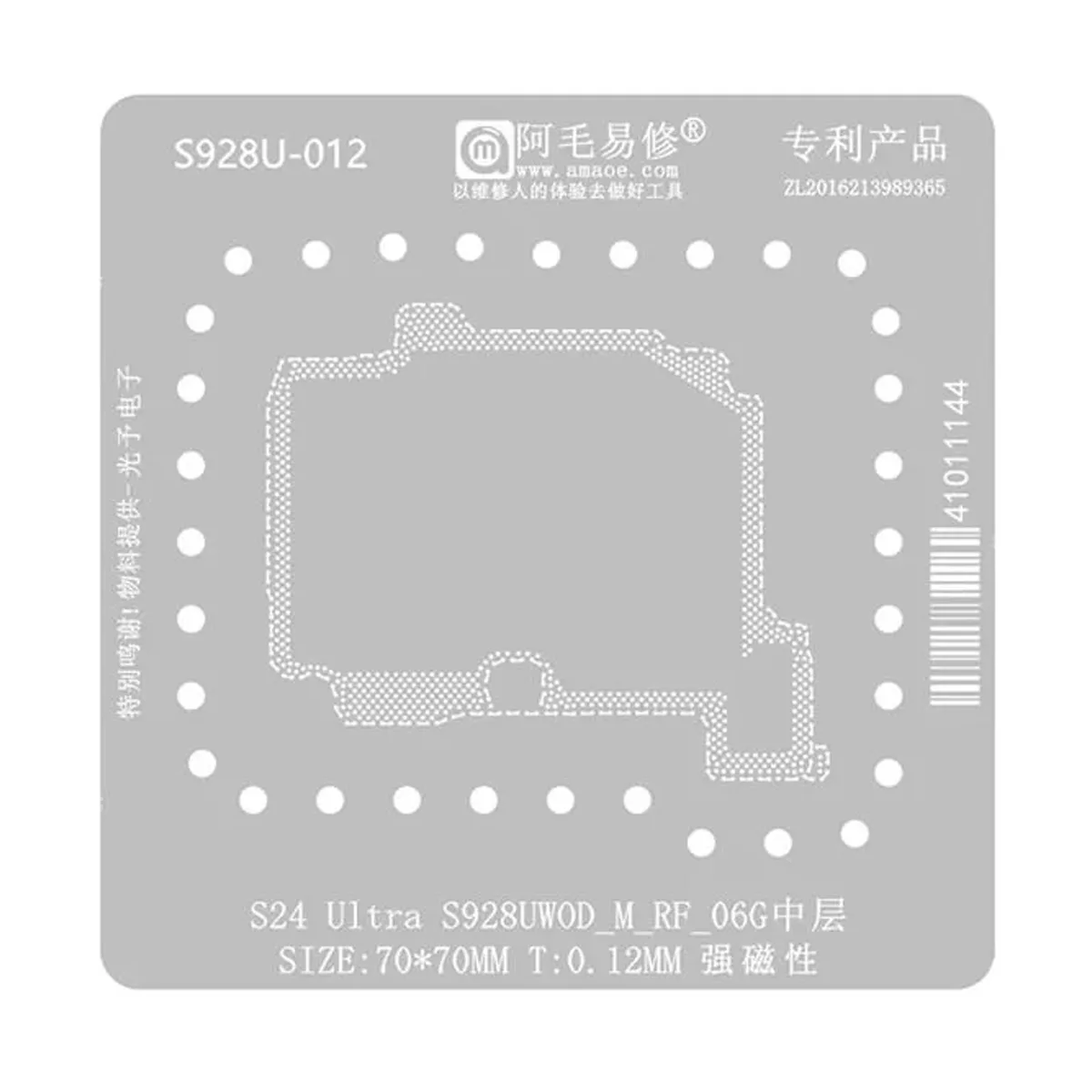 BGA трафарет Amaoe S928U-012 межплатный для Samsung Galaxy S24 Ultra (S928B)