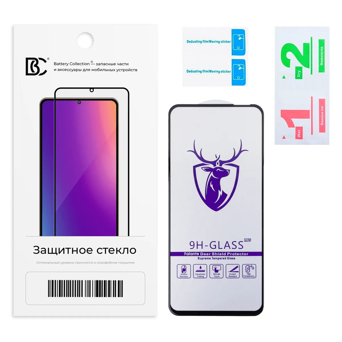 Защитное стекло "Премиум" для Huawei Honor 30/30 Premium/Nova 7 Черный