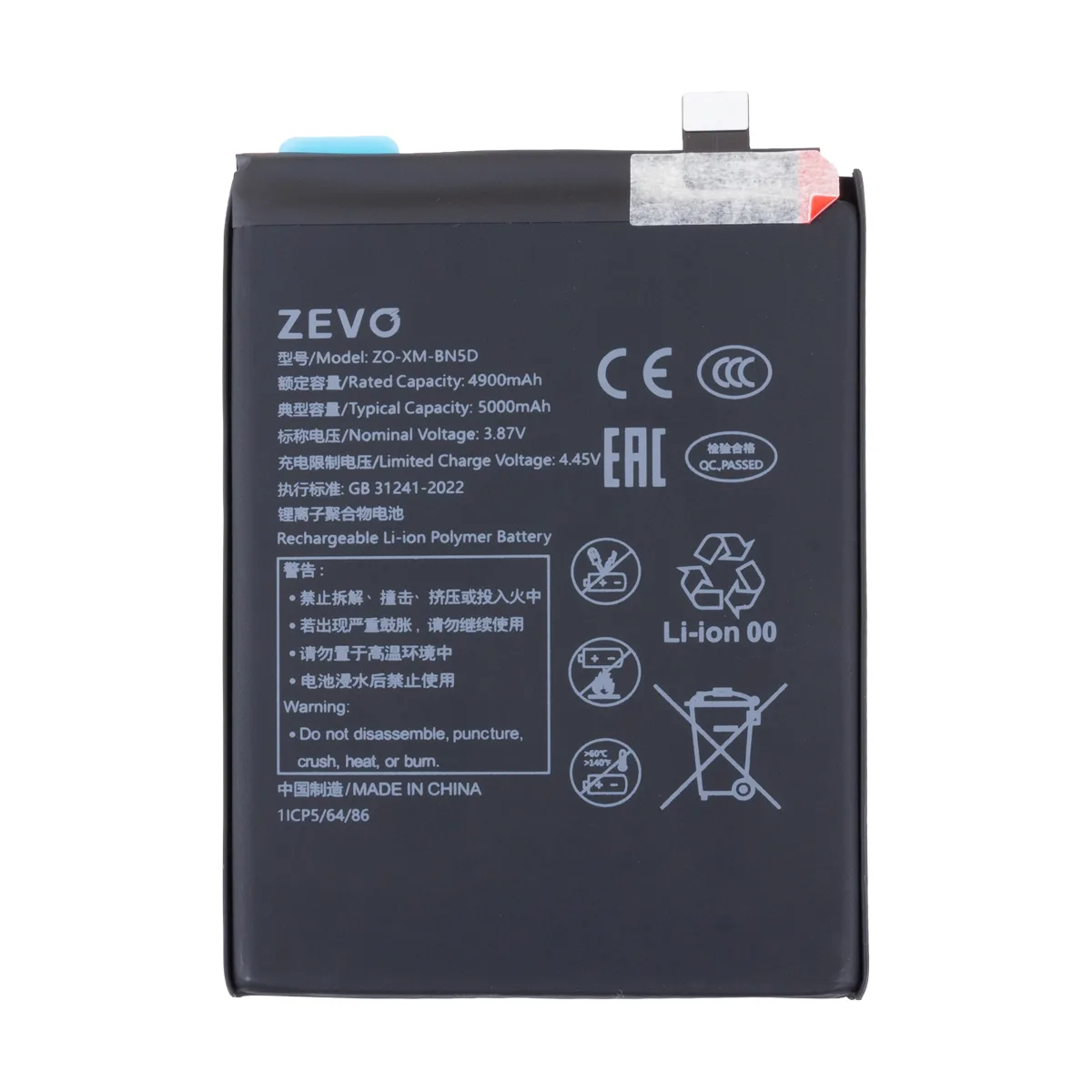 Аккумулятор для Xiaomi Redmi Note 11/11S 4G/12S/Xiaomi Poco M4 Pro 4G (BN5D) - Zevo