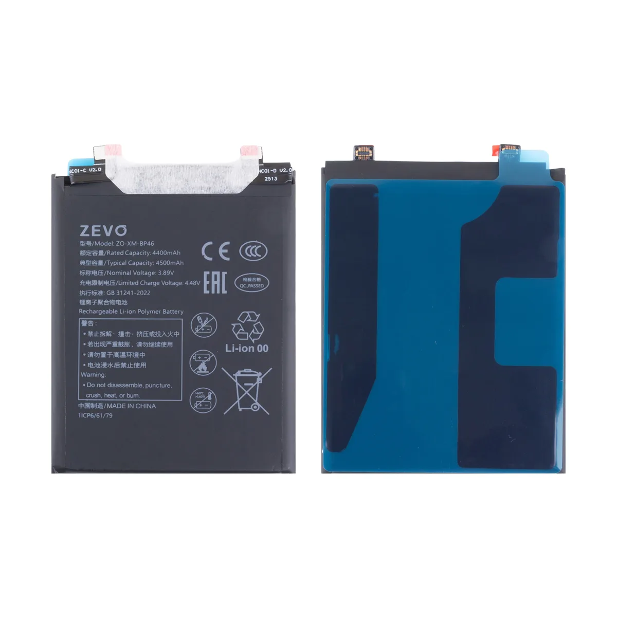 Аккумулятор для Xiaomi 12/12X (BP46) - Zevo