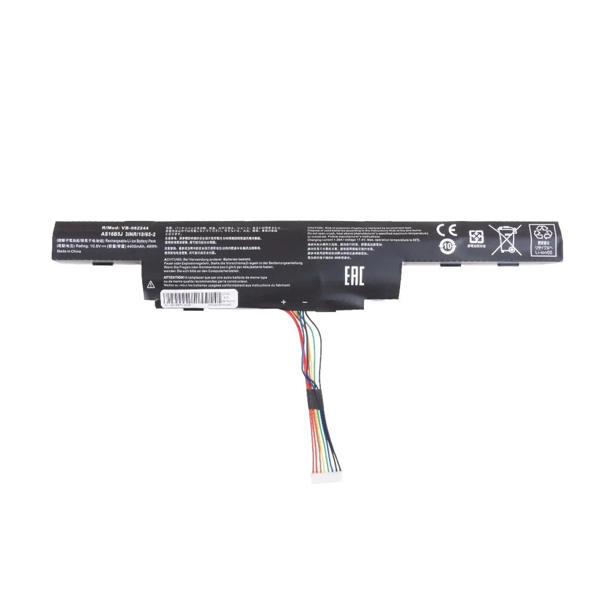 Аккумуляторная батарея для ноутбука Acer Aspire E15, E5-575, E5-575G, F15, F5-573, F5-573G (AS16B5J)