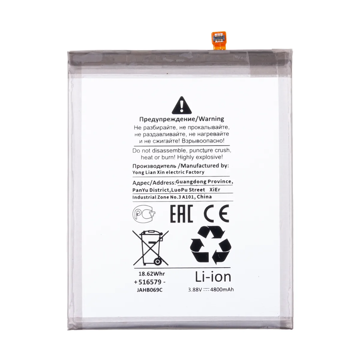 Аккумулятор для Samsung Galaxy S21+ (G996B) (EB-BG996ABY) - Battery Collection (Премиум)