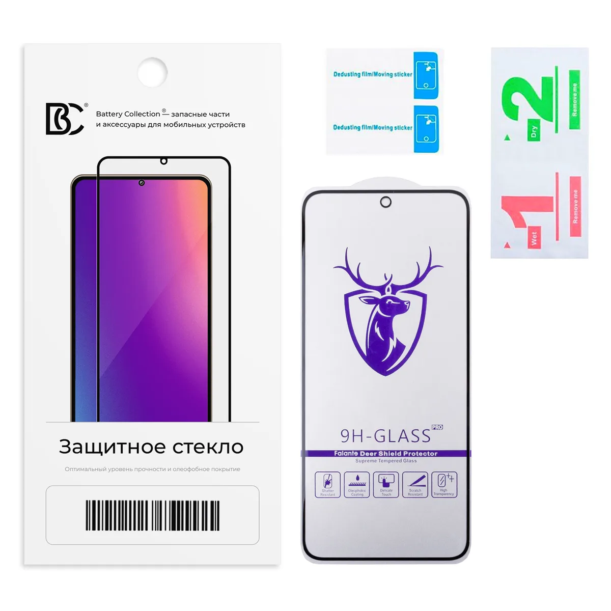 Защитное стекло "Премиум" для Xiaomi 14/15 Черный
