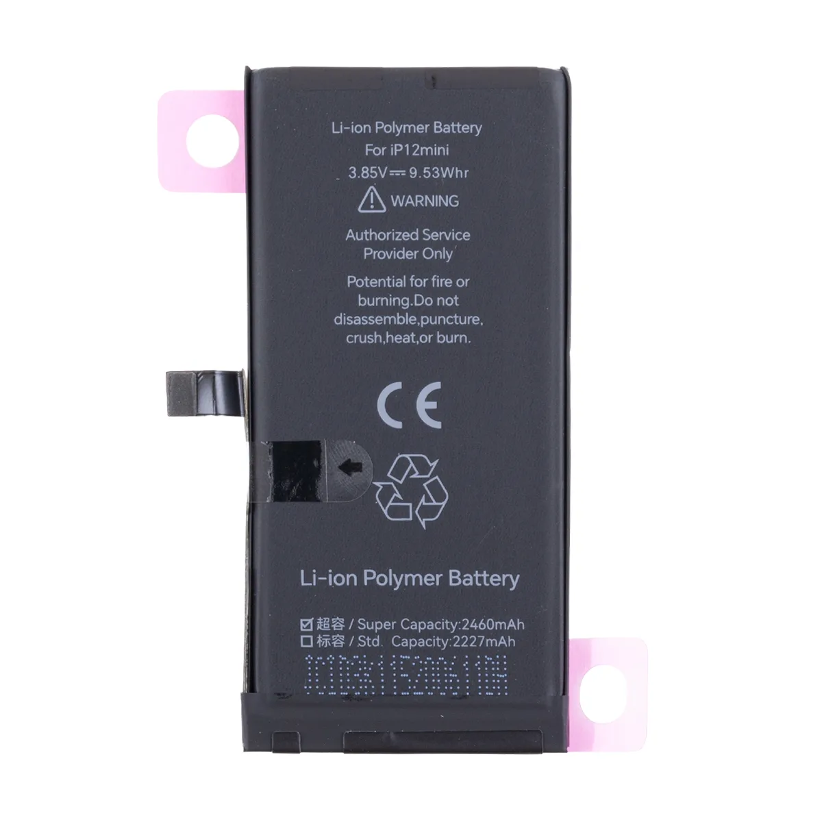 Аккумулятор для iPhone 12 mini - JCID с верификацией - усиленная 2460 mAh