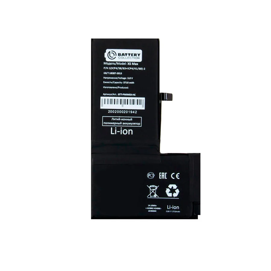 Аккумулятор для iPhone Xs Max - Battery Collection - усиленная 3710 mAh