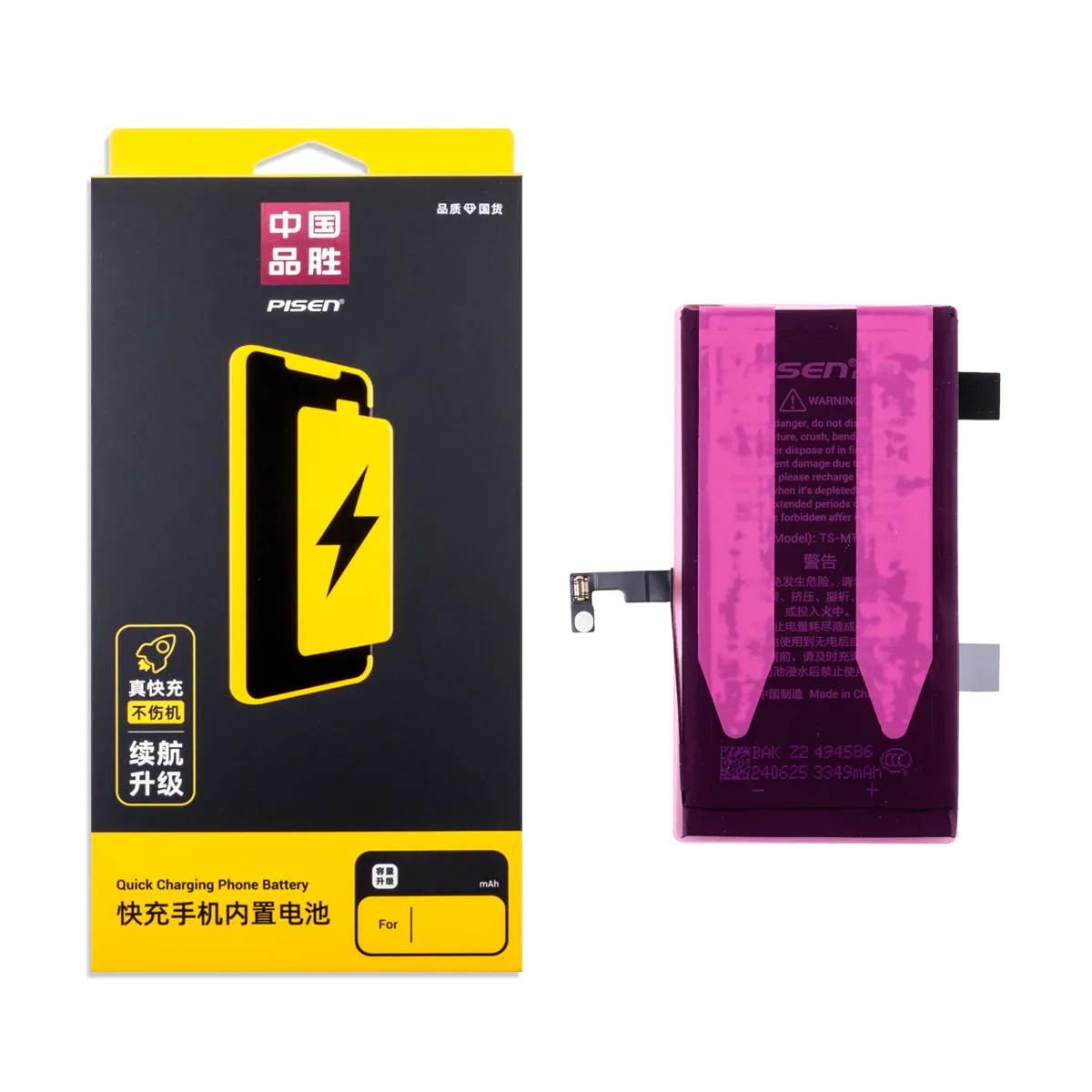Аккумулятор для iPhone 15 - Pisen