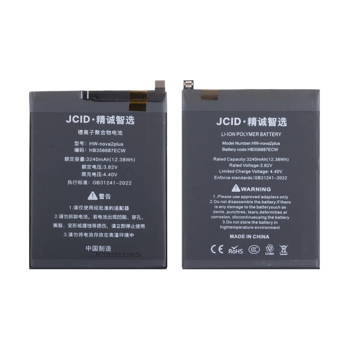 Аккумулятор для Huawei Nova 2 Plus/2i/2s/3i/P30 Lite/Honor 20S/7X/Mate 10 Lite (HB356687ECW) - JCID