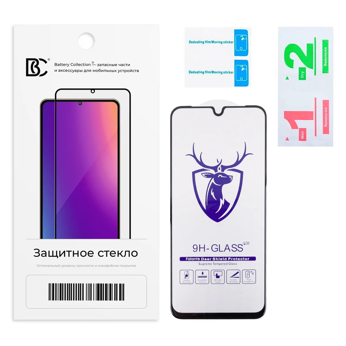 Защитное стекло "Премиум" для Samsung Galaxy A16 4G/5G/A17 4G/5G/A26 5G (A165F/A166B/A175F/A176B/A26