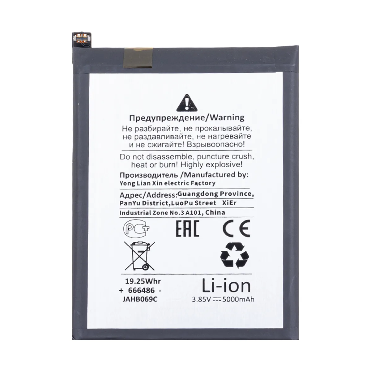 Аккумулятор для Samsung Galaxy A03 (A035F)/A14 4G (A145F/P) (HQ-50SD) - Battery Collection (Премиум)