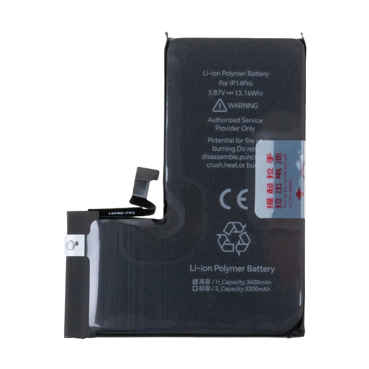 Аккумулятор для iPhone 14 Pro - JCID усиленная 3400 mAh