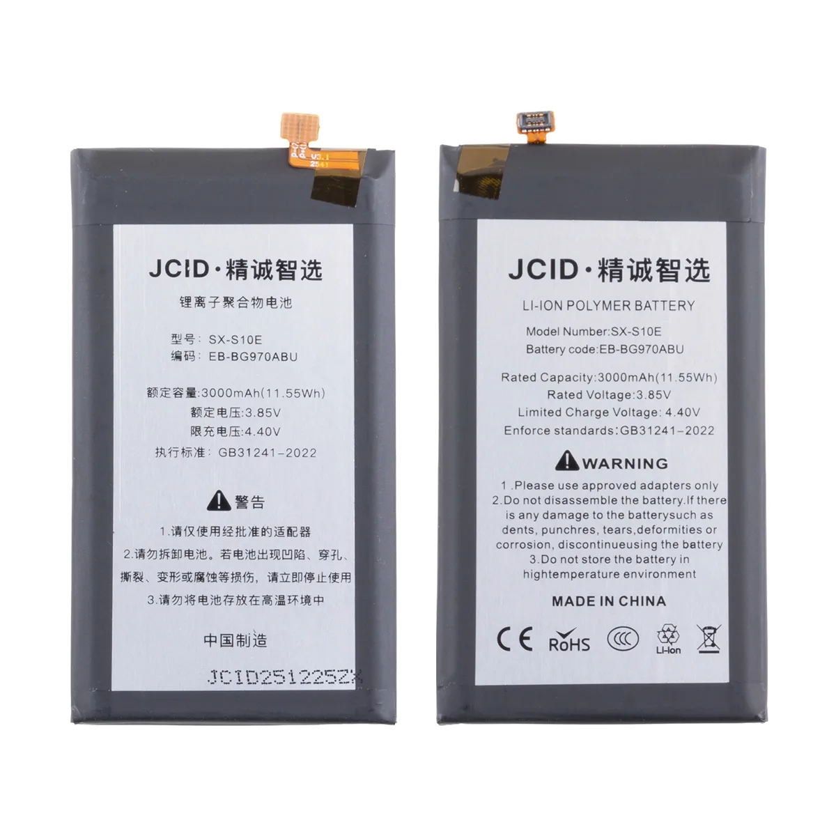 Аккумулятор для Samsung Galaxy S10e (G970F) (EB-BG970ABU) - JCID
