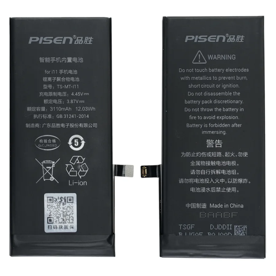 Аккумулятор для iPhone 11 - Pisen
