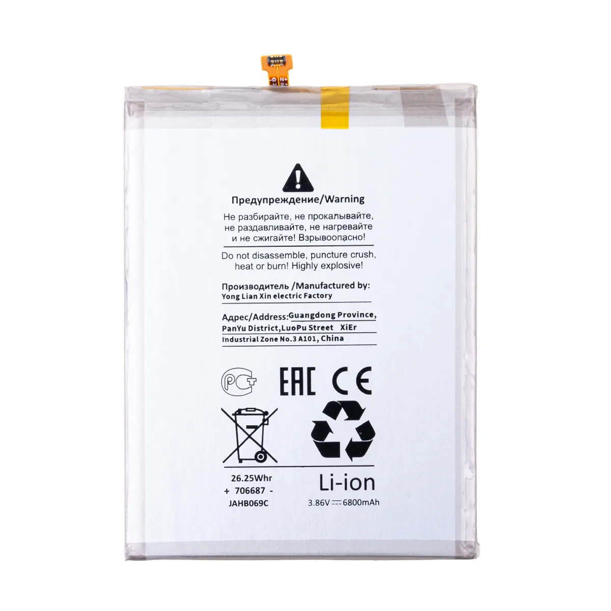 Аккумулятор для Samsung Galaxy M51 (M515F) (EB-BM415ABY) - Battery Collection (Премиум)