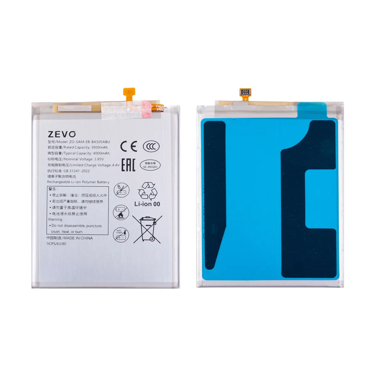 Аккумулятор для Samsung Galaxy A20 (A205F)/A30 (A305F)/A30S (A307F)/A50 (A505F) (EB-BA505ABU) - Zevo