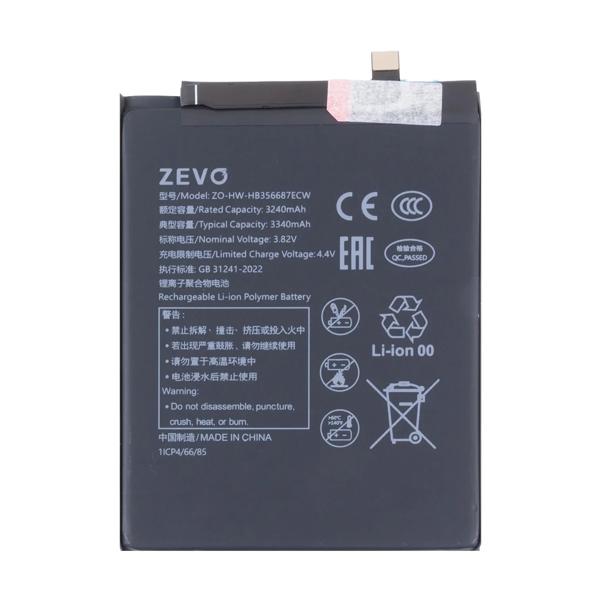 Аккумулятор для Huawei Nova 2 Plus/2i/2s/3i/P30 Lite/Honor 20S/7X/Mate 10 Lite (HB356687ECW) - Zevo