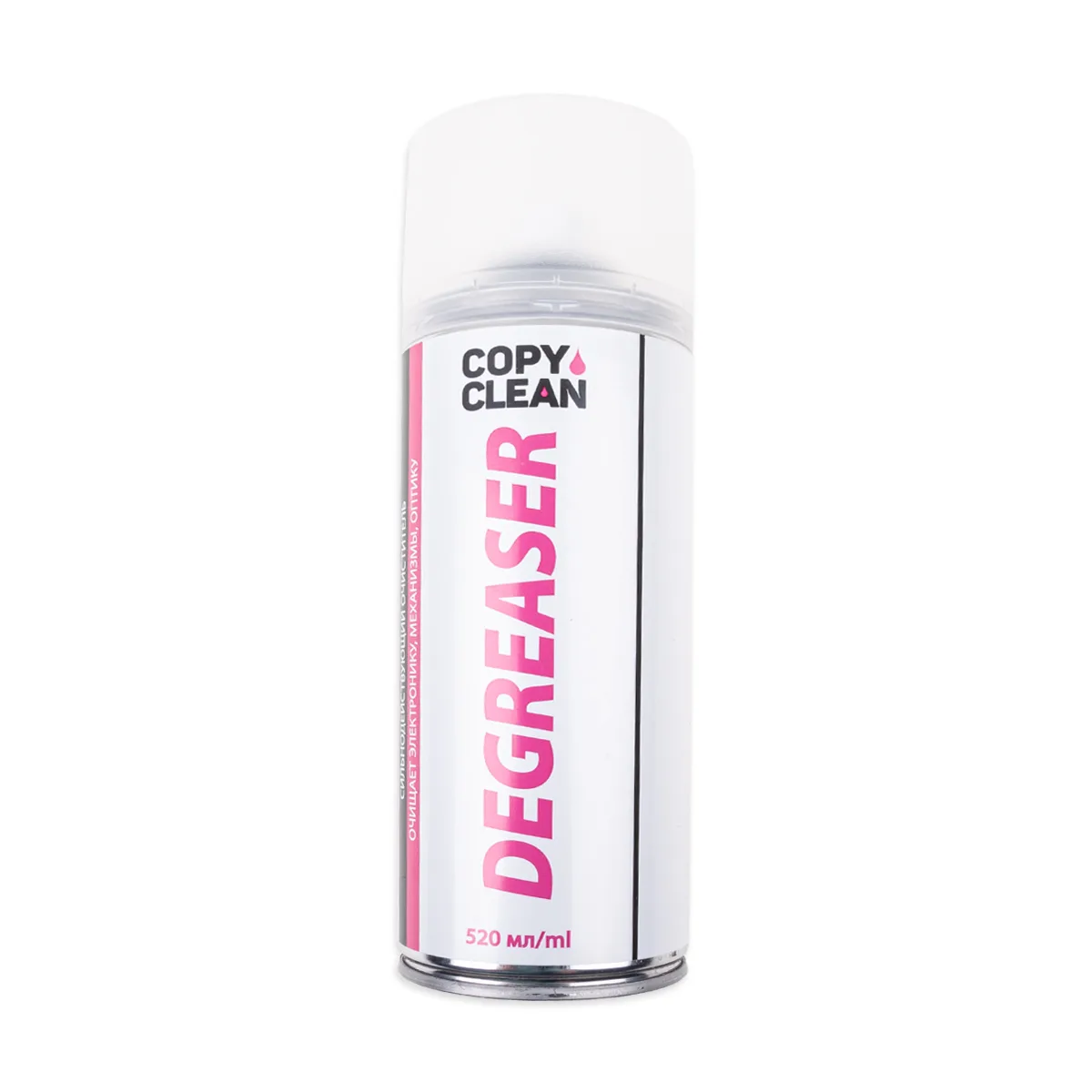 Спрей-очиститель CopyClean DEGREASER (520 мл)