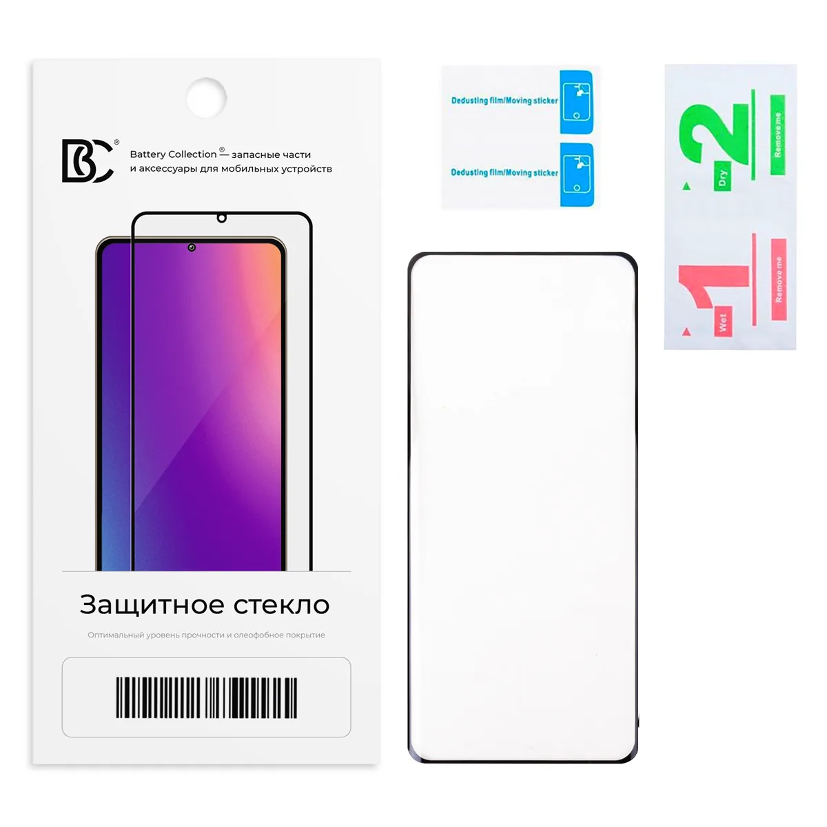Защитное стекло "Премиум" для Infinix Zero 30 4G/5G/40 5G Черный