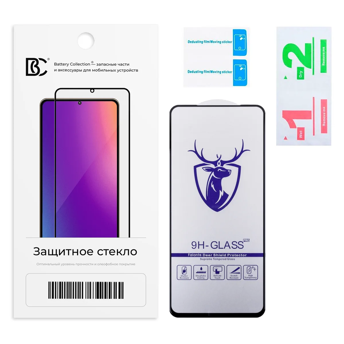 Защитное стекло "Премиум" для Samsung Galaxy A53 5G (A536B) Черный
