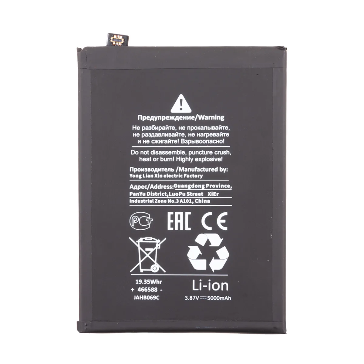 Аккумулятор для Xiaomi Poco M4 Pro 5G/Redmi Note 11S 5G (BN5C) - Battery Collection (Премиум)