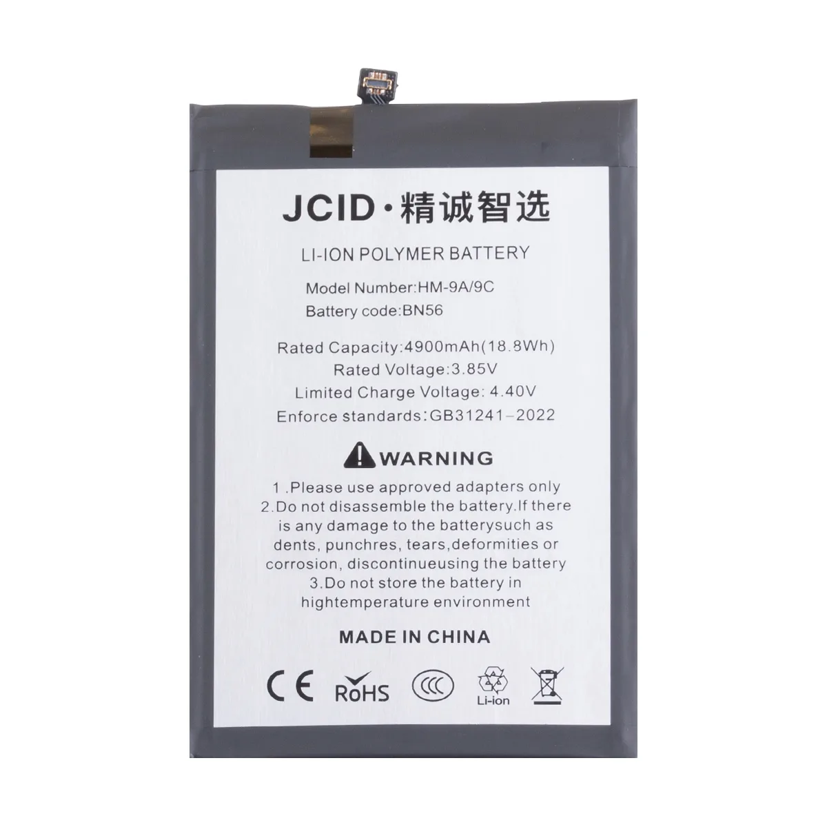 Аккумулятор для Xiaomi Redmi 9A/9C/A1/A1+ (BN56) - JCID