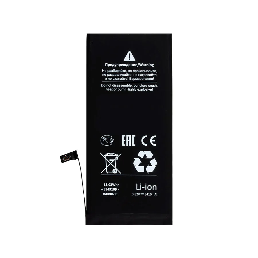 Аккумулятор для iPhone 7 Plus - Battery Collection - усиленная 3410 mAh
