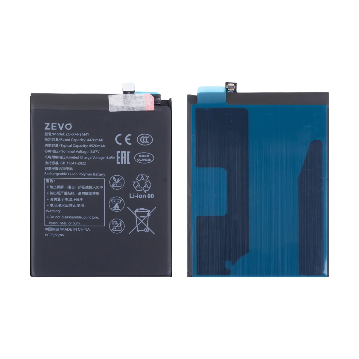 Аккумулятор для Xiaomi Poco F3/Mi 11i (BM4Y) - Zevo