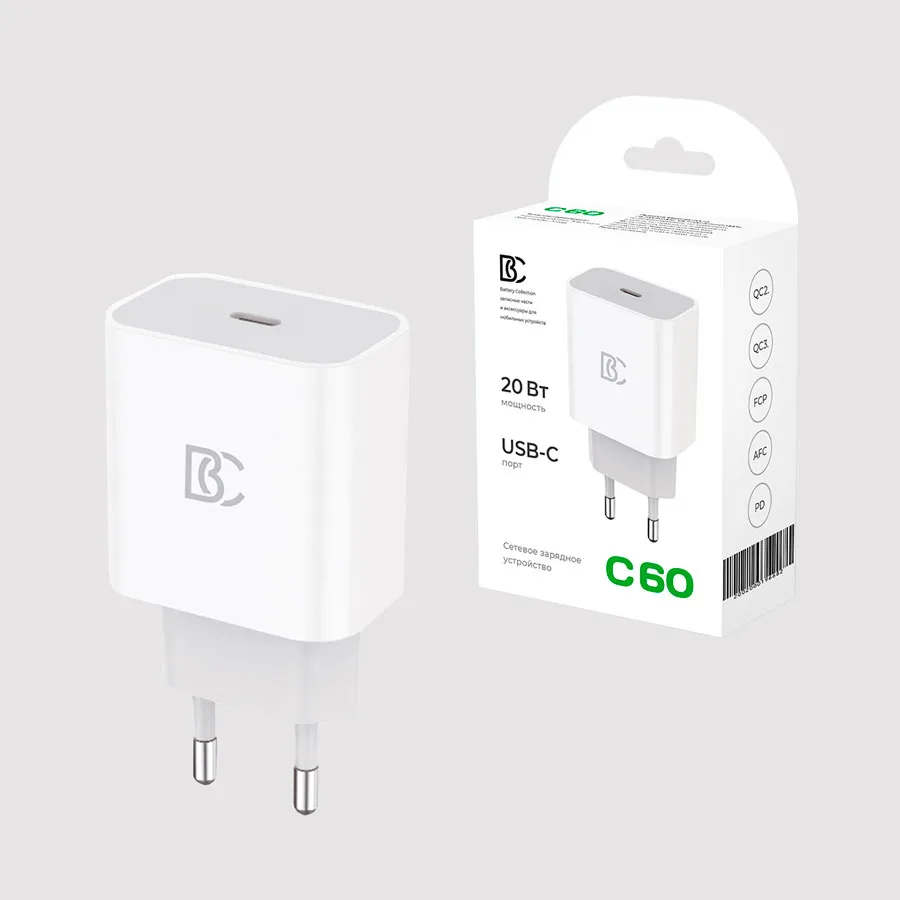 Сетевое зарядное устройство Type-C BC C60 (20W, PD) Белый