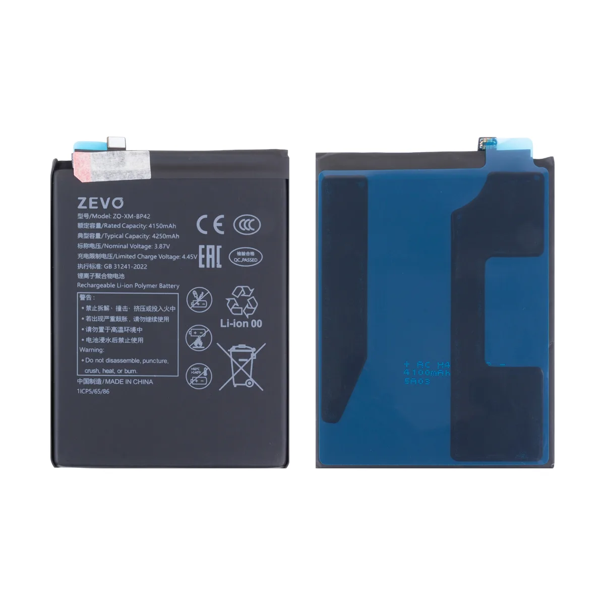 Аккумулятор для Xiaomi Mi 11 Lite 4G/5G/11 Lite 5G NE (BP42) - Zevo
