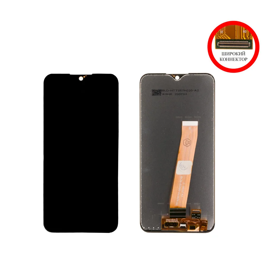 Дисплей для Samsung Galaxy A01/M01 (A015F/M015F) в сборе с тачскрином Черный (Широкий коннектор) - О