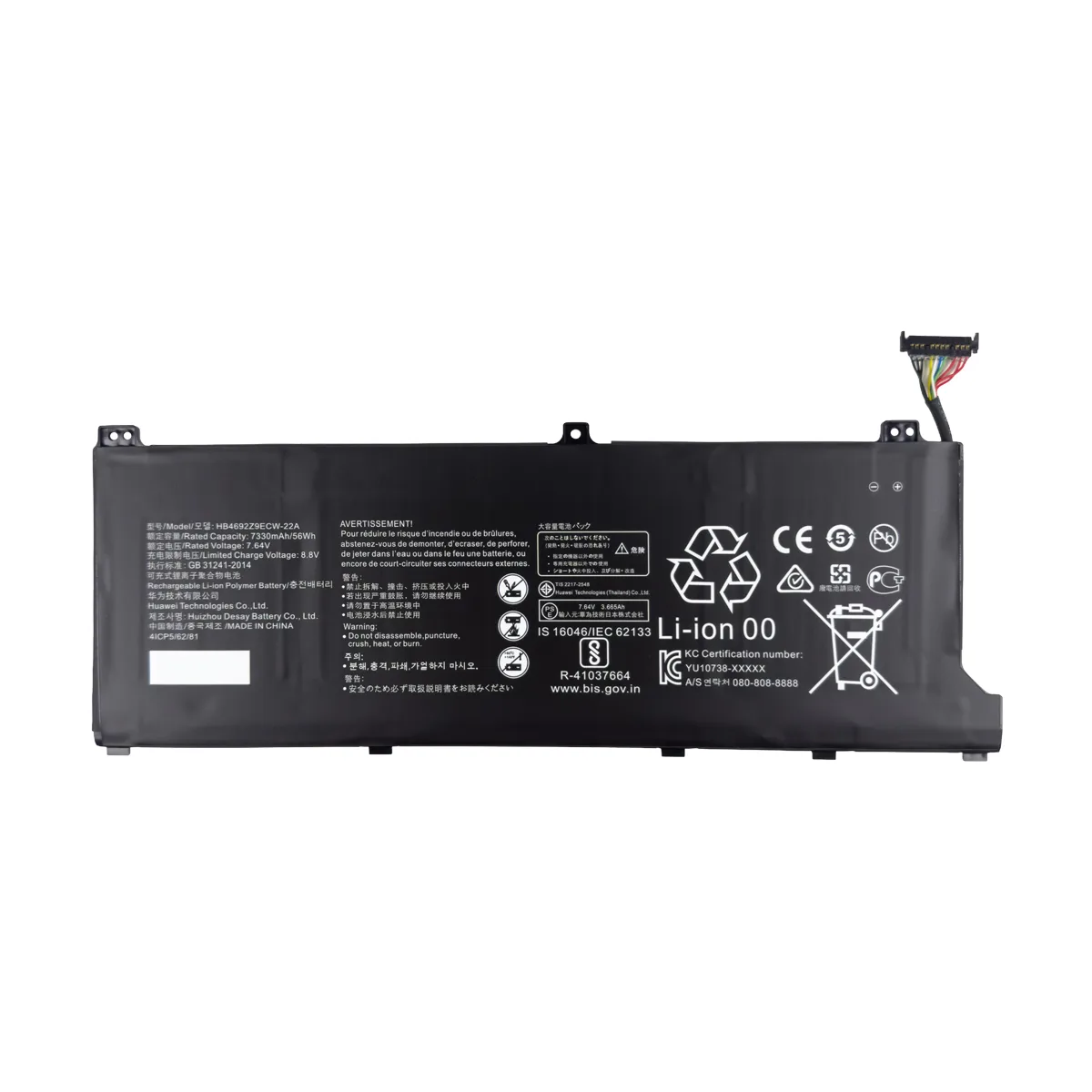 Аккумуляторная батарея для ноутбука Huawei HB4692Z9ECW-22A