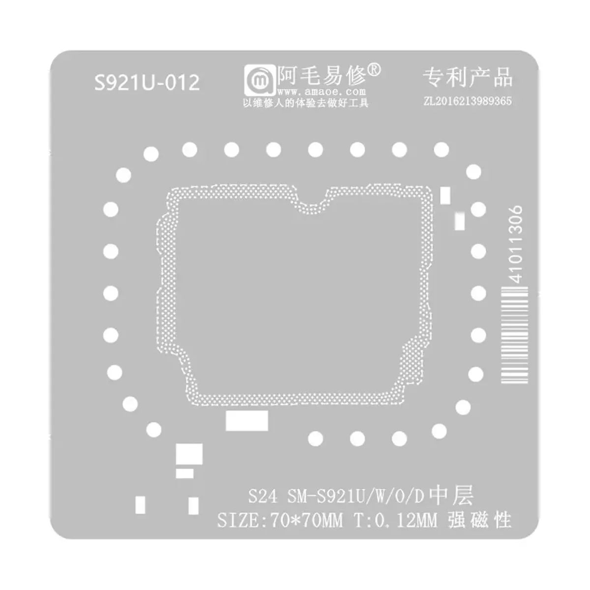 BGA трафарет Amaoe S921U-012 межплатный для Samsung Galaxy S24/S24+ (S921B/S926B)