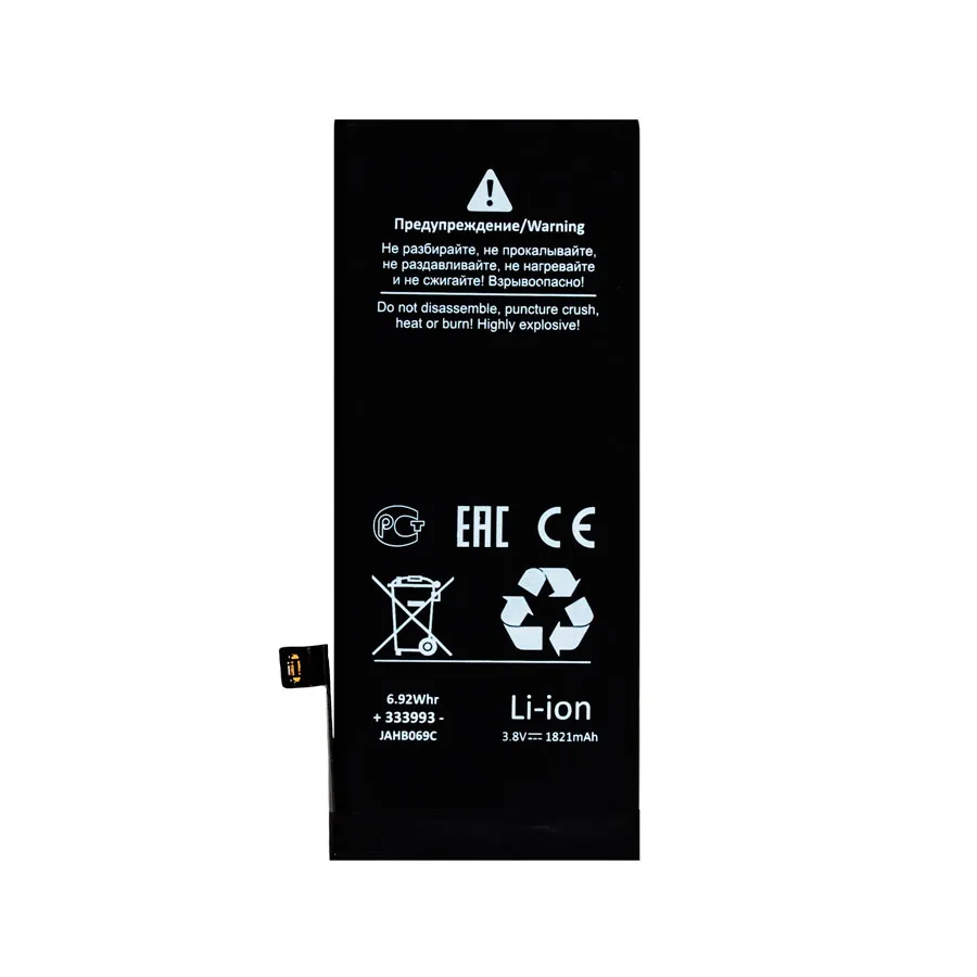 Аккумулятор для iPhone 8 - Battery Collection