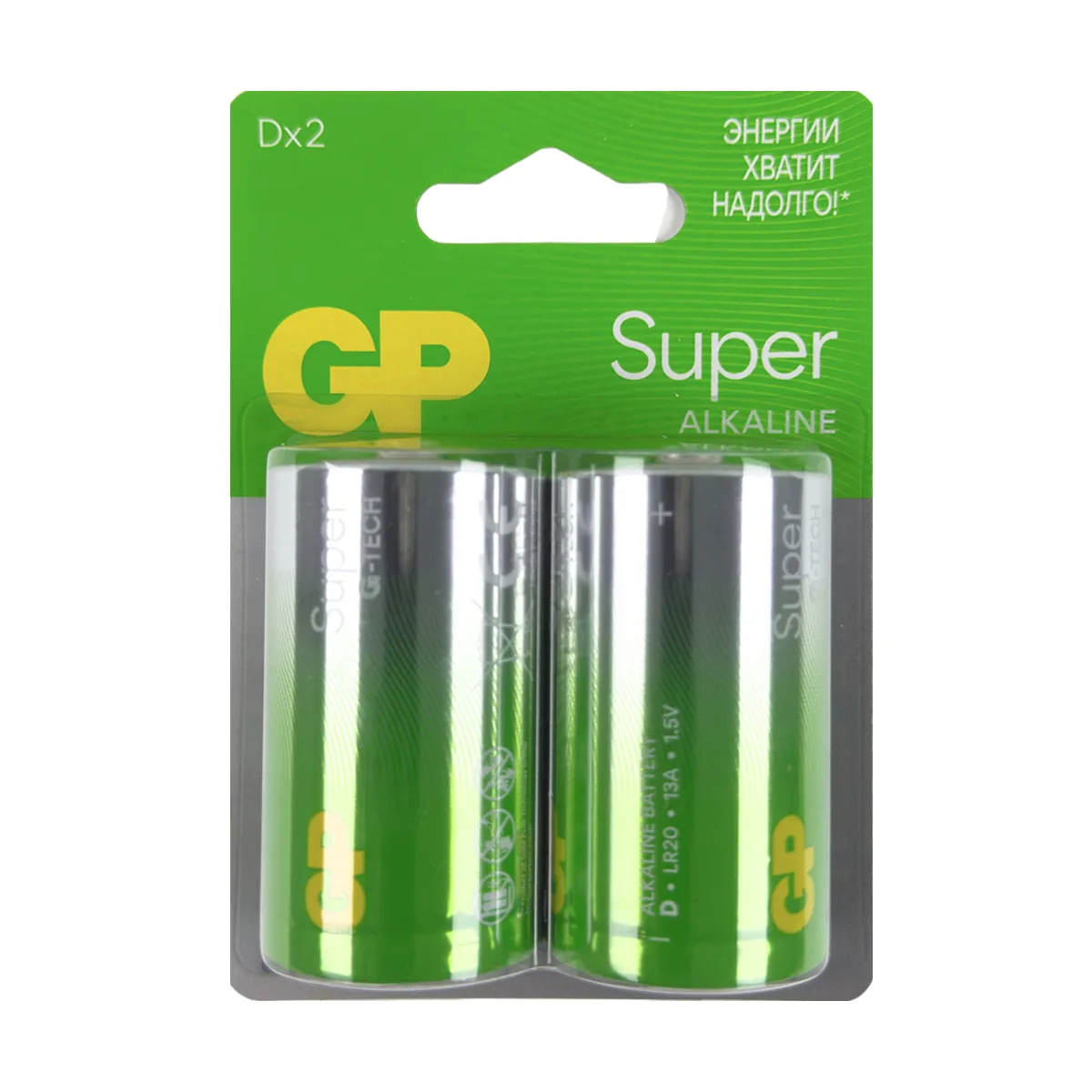 Батарейка D LR20 GP Super Alkaline 1.5V (2 шт. в блистере)