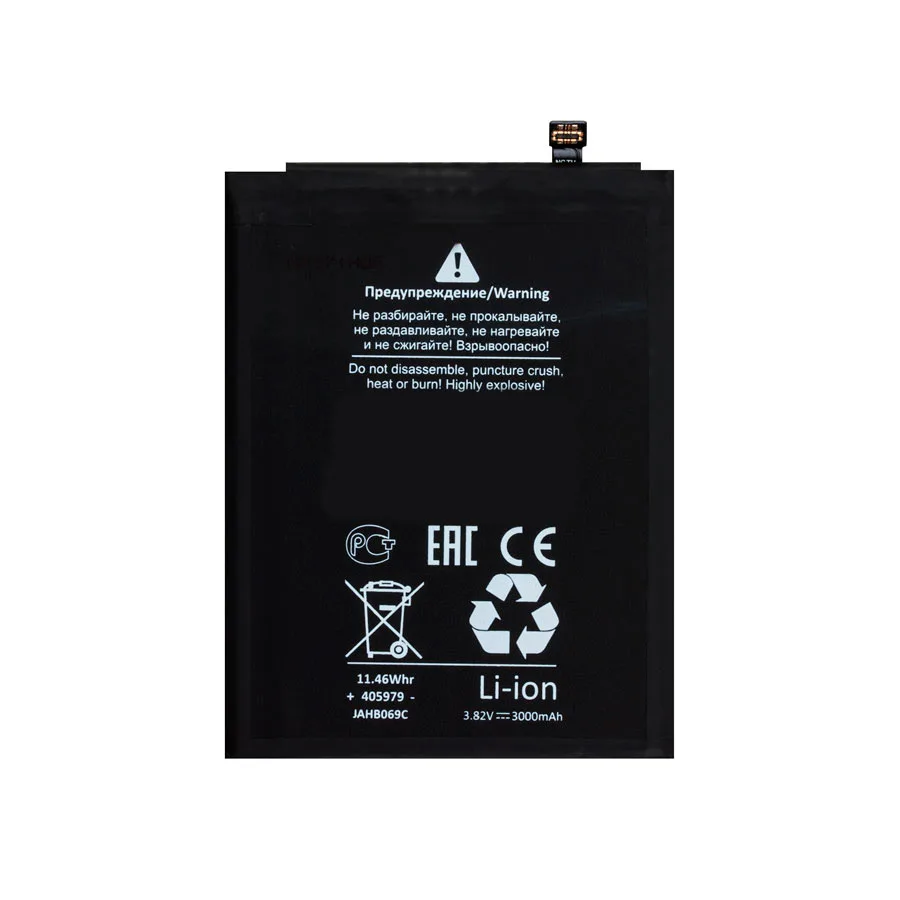 Аккумулятор для Huawei Honor 7A/6A/6C/8A/8S/9S/Y5 2017/Nova (HB405979ECW) - Battery Collection (Прем