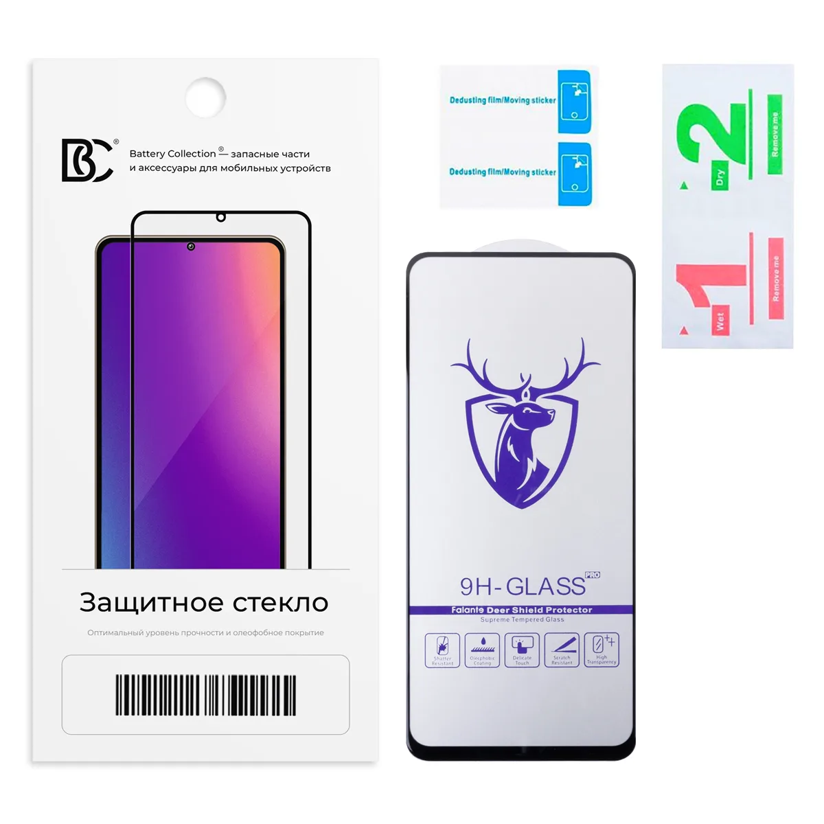 Защитное стекло "Премиум" для Realme 10 4G Черный