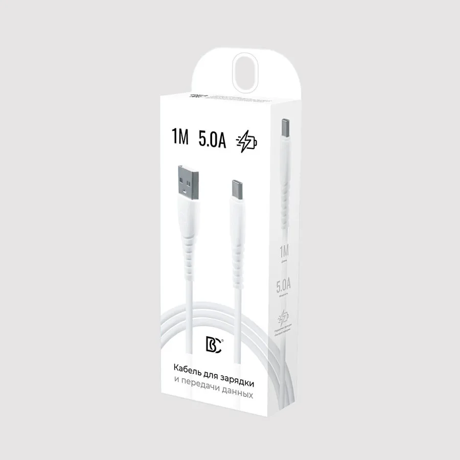 Кабель USB - Type-C BC (5A) Белый