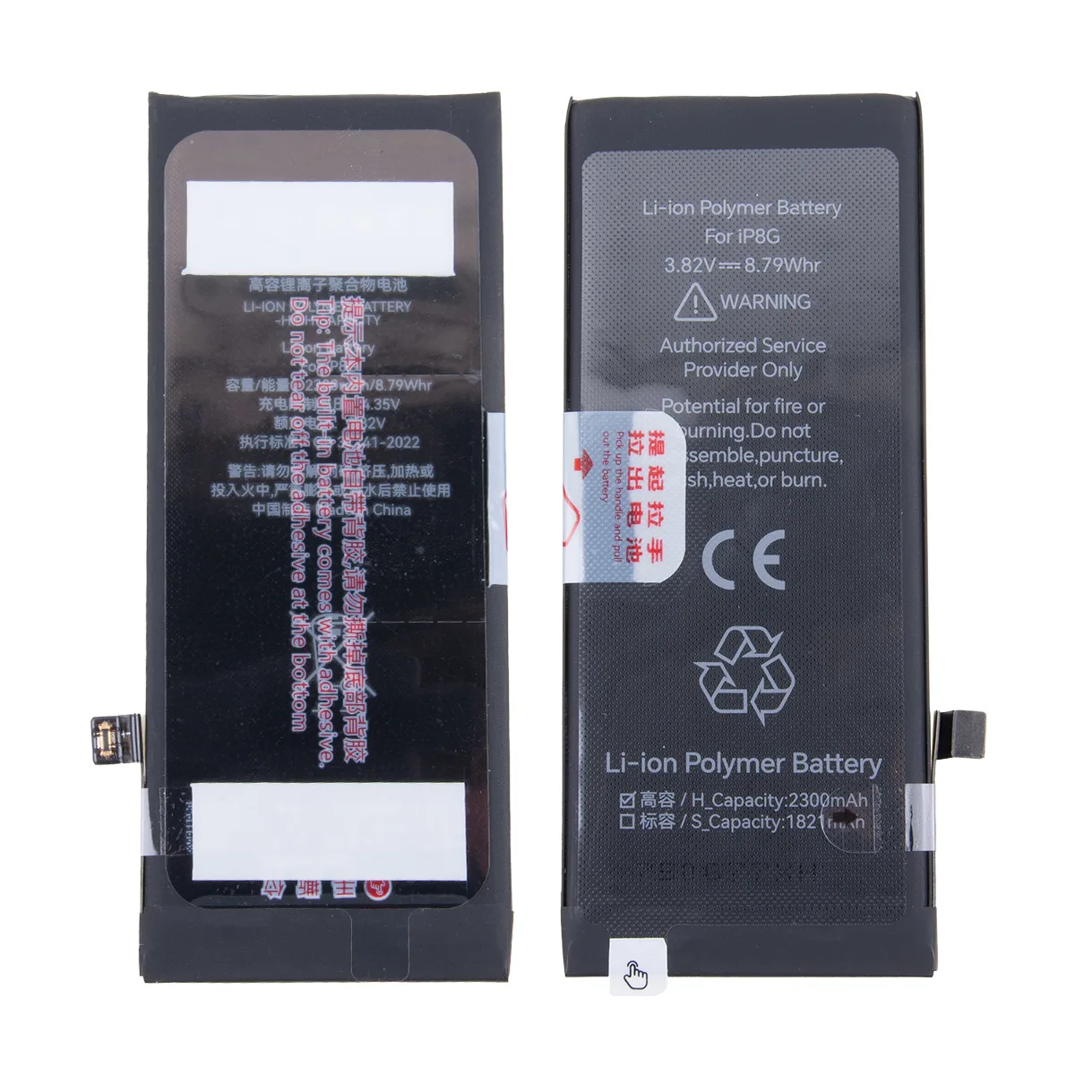 Аккумулятор для iPhone 8 - JCID усиленная 2300 mAh