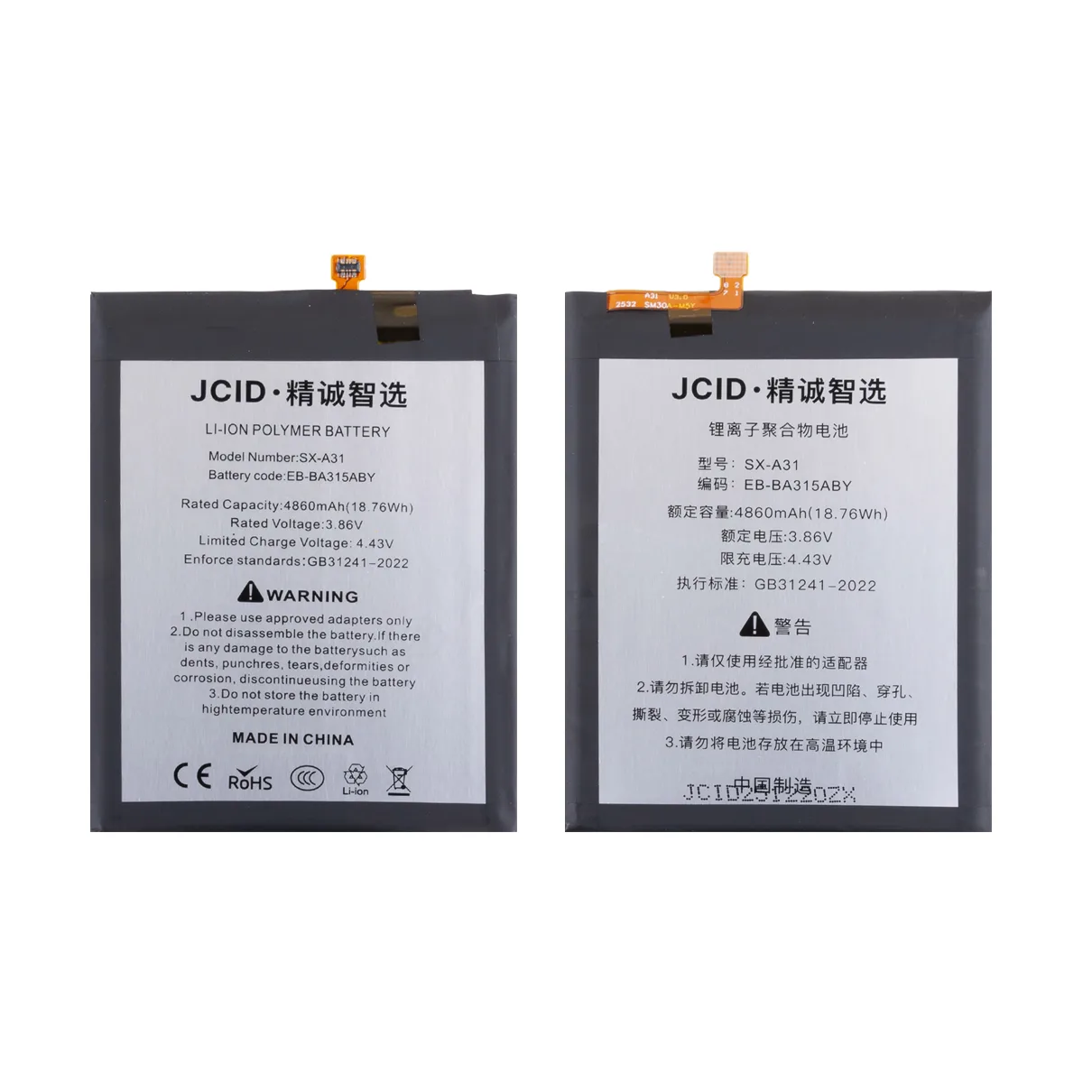 Аккумулятор для Samsung Galaxy A31 (A315F)/A32 4G (A325F)/A22 (A225F) (EB-BA315ABY) - JCID